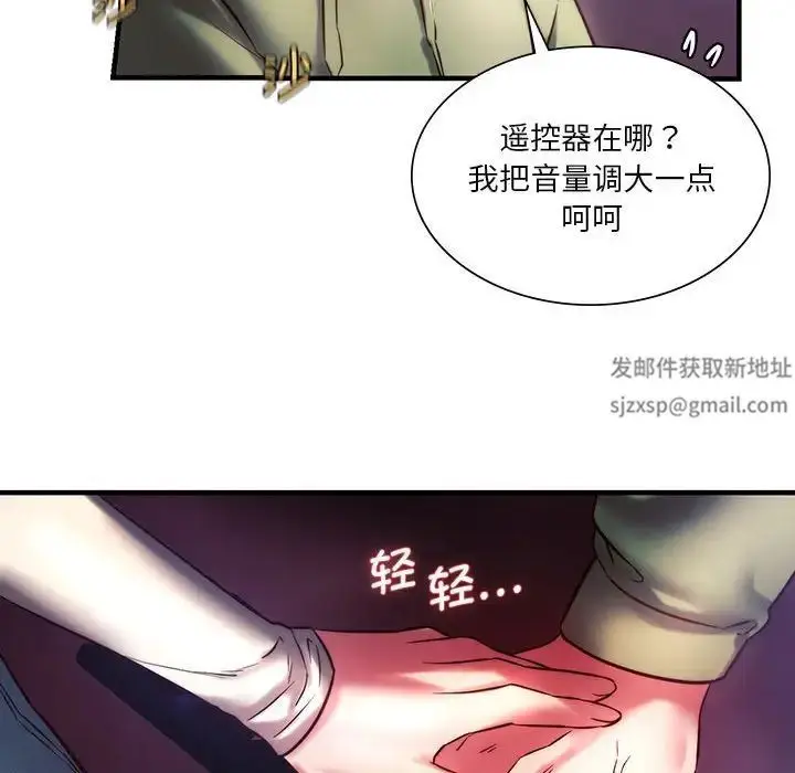 漫画《同级生》第7话第142张图