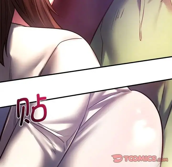 漫画《同级生》第7话第153张图
