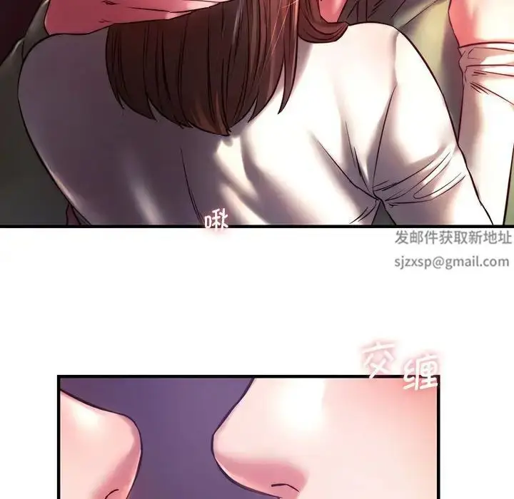 漫画《同级生》第7话第156张图