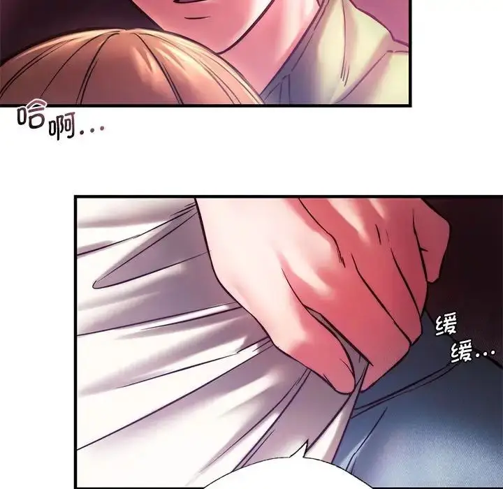 漫画《同级生》第7话第166张图