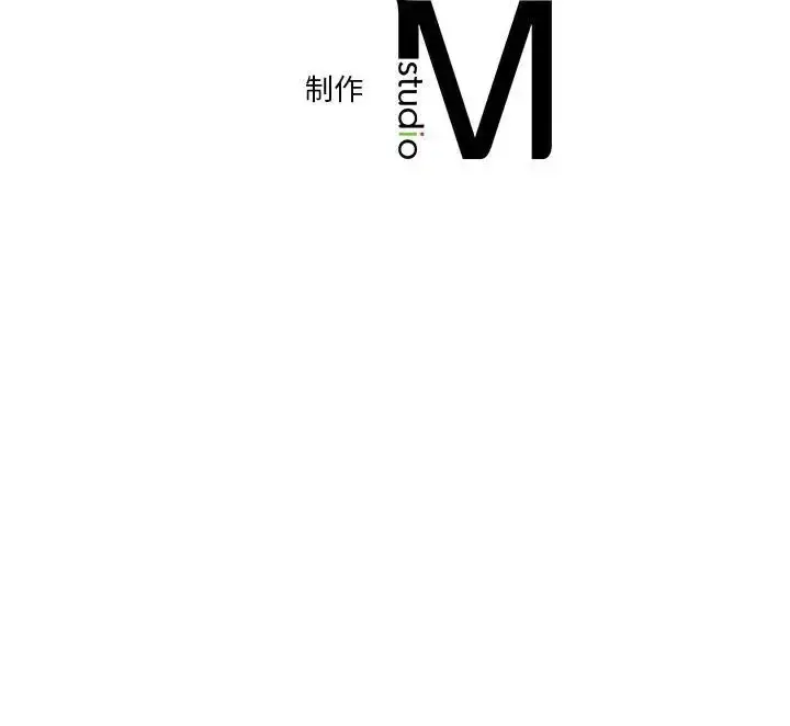 漫画《同级生》第7话第173张图