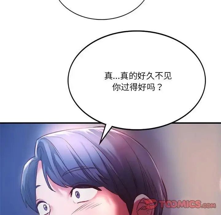 漫画《同级生》第7话第33张图