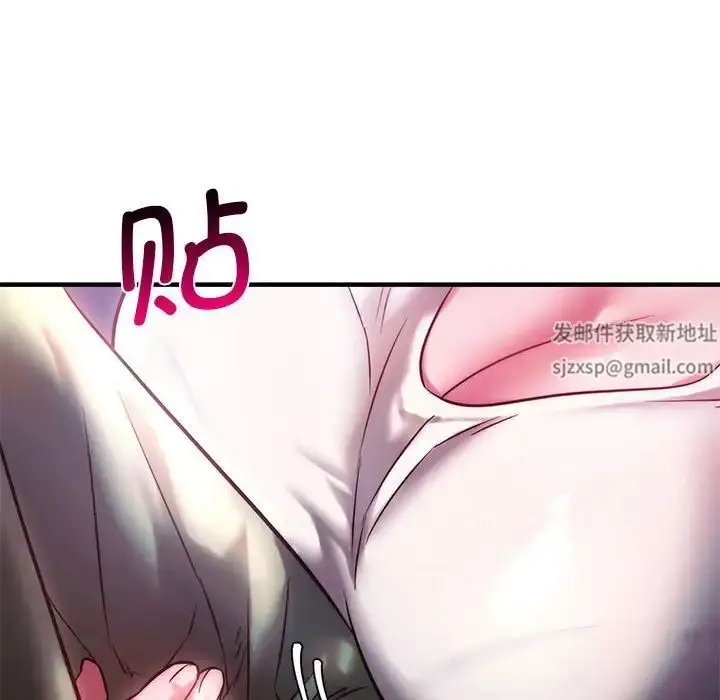 漫画《同级生》第7话第60张图