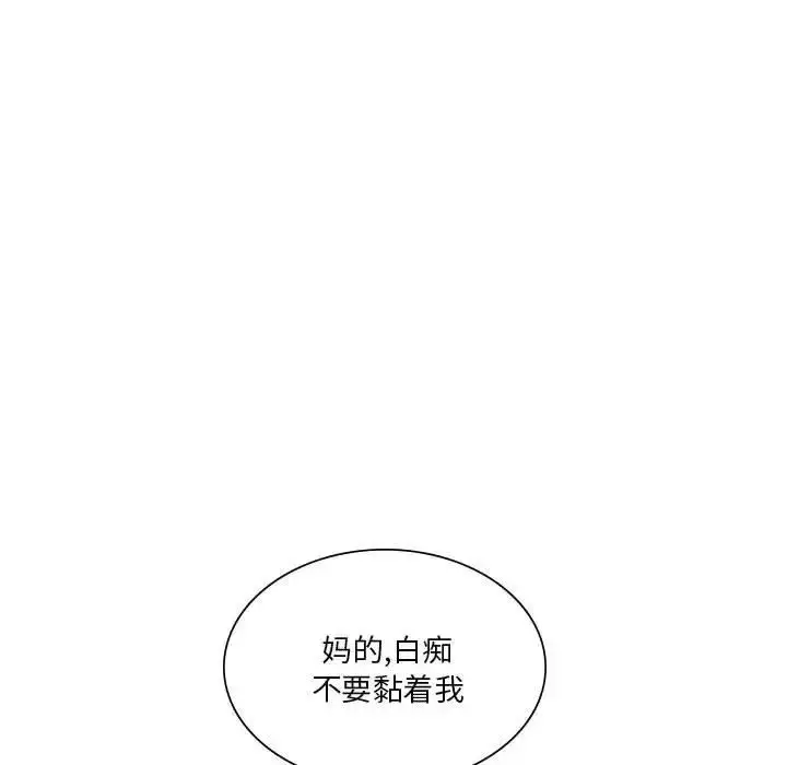 漫画《同级生》第7话第89张图