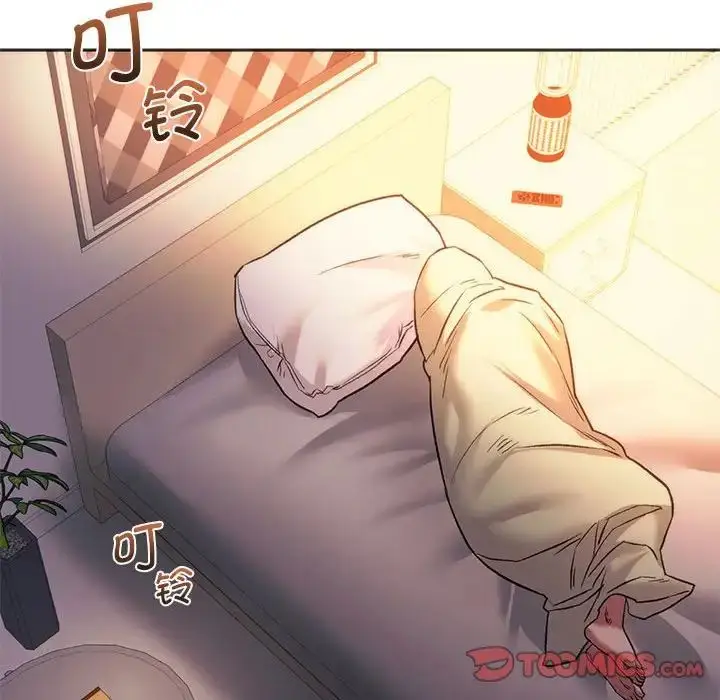 漫画《同级生》第27话第116张图