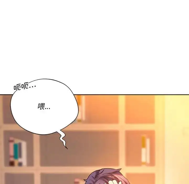 漫画《同级生》第27话第129张图