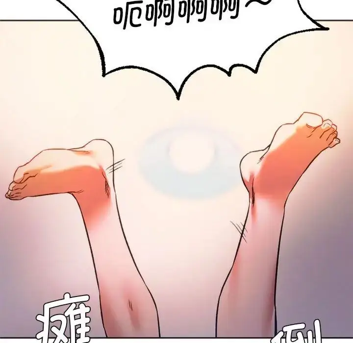 漫画《同级生》第27话第145张图