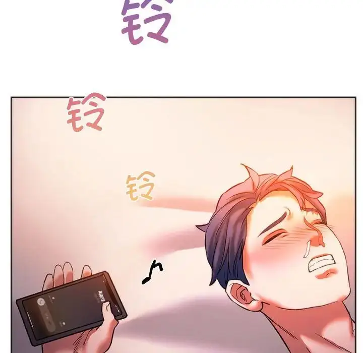 漫画《同级生》第27话第149张图