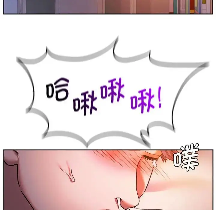漫画《同级生》第27话第178张图