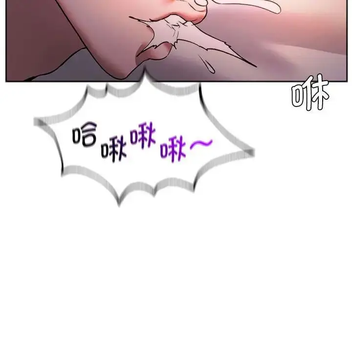 漫画《同级生》第27话第179张图