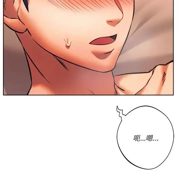 漫画《同级生》第27话第65张图