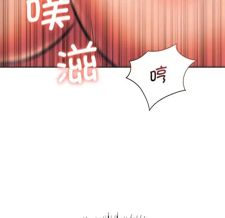 漫画《同级生》第27话第99张图
