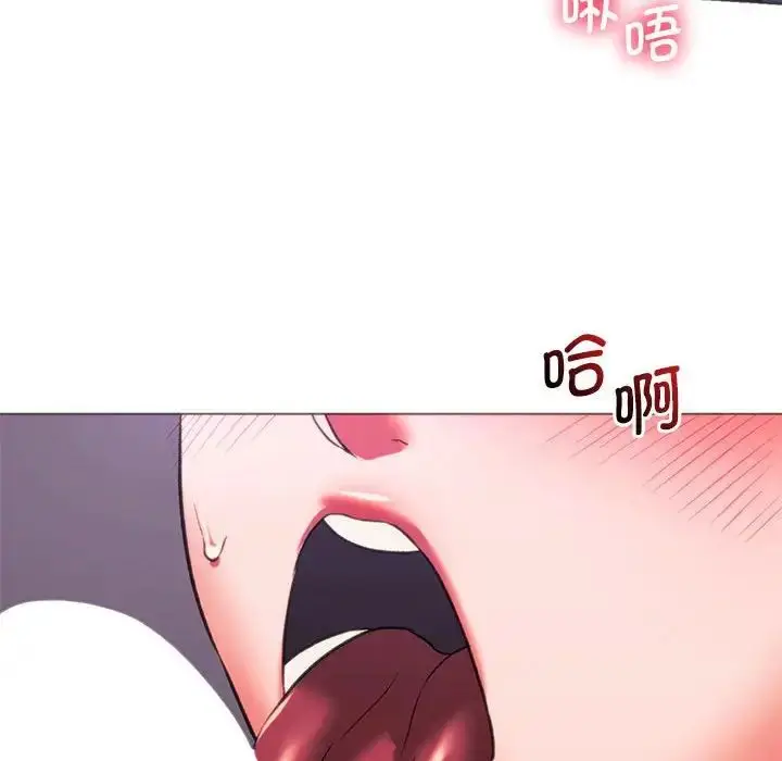 漫画《同级生》第24话第125张图