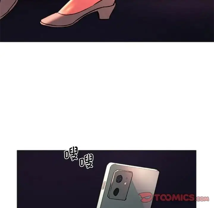 漫画《同级生》第24话第173张图
