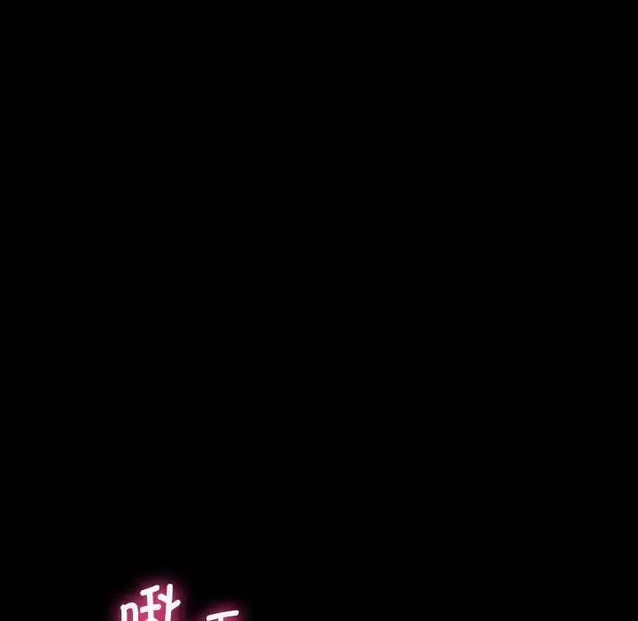 漫画《同级生》第24话第35张图