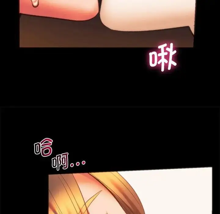 漫画《同级生》第24话第37张图