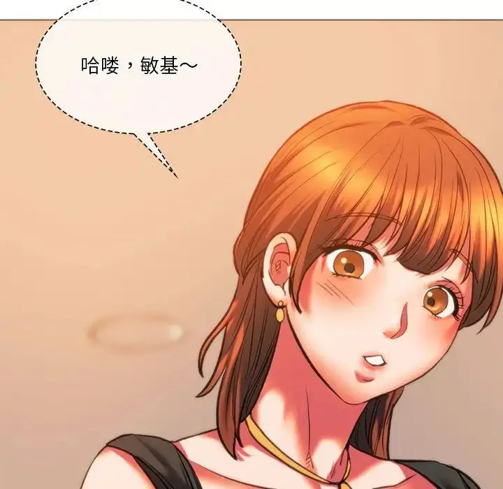 漫画《同级生》第24话第73张图