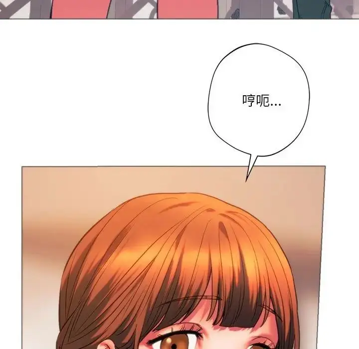 漫画《同级生》第24话第79张图