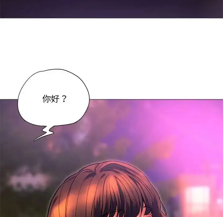 漫画《同级生》第24话第91张图
