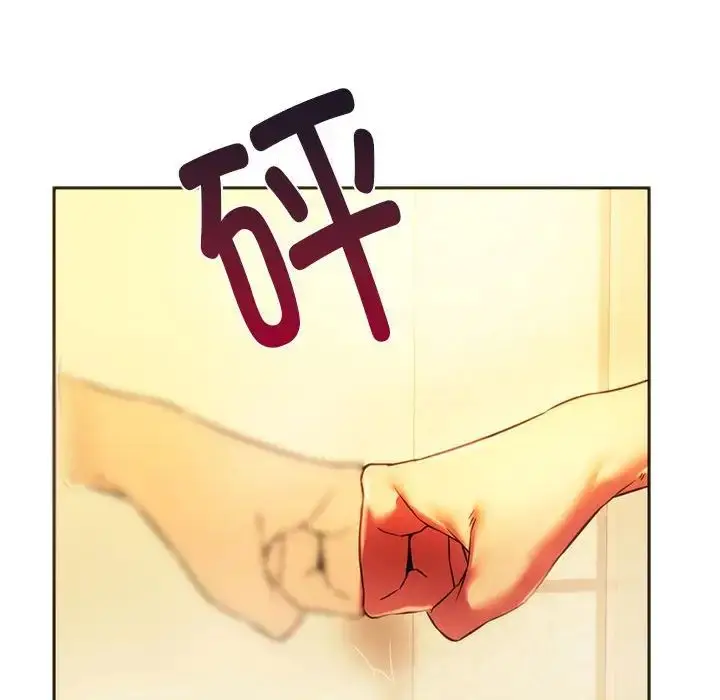 漫画《同级生》第35话第125张图