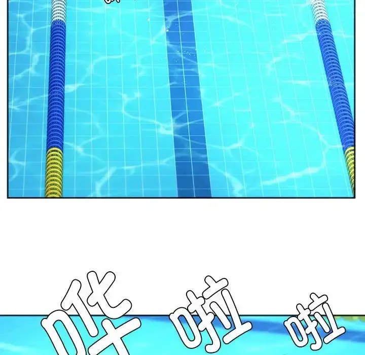 漫画《同级生》第35话第27张图