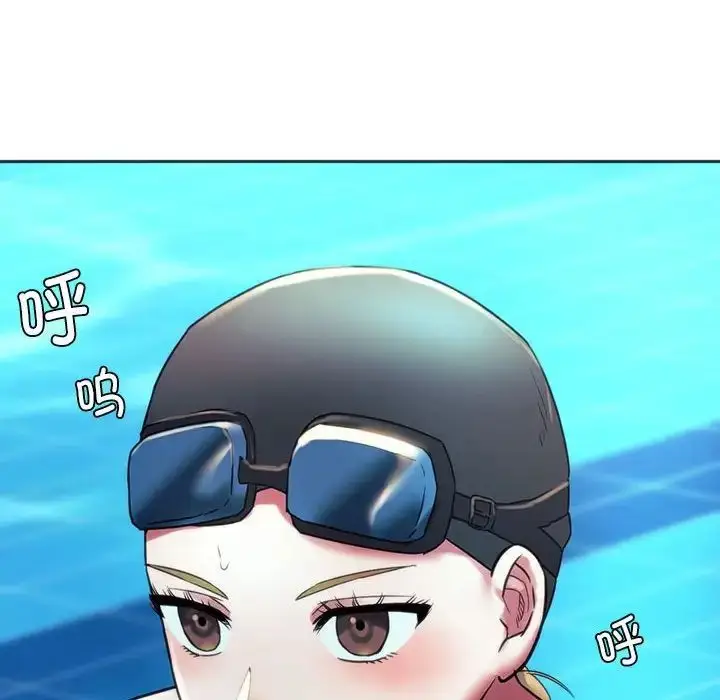 漫画《同级生》第35话第33张图