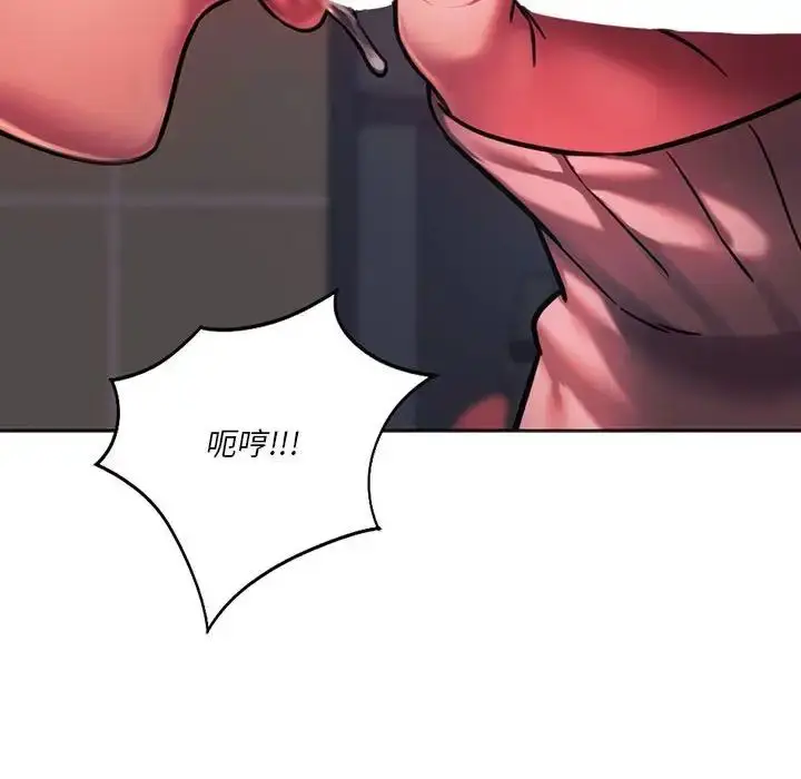 漫画《同级生》第35话第6张图