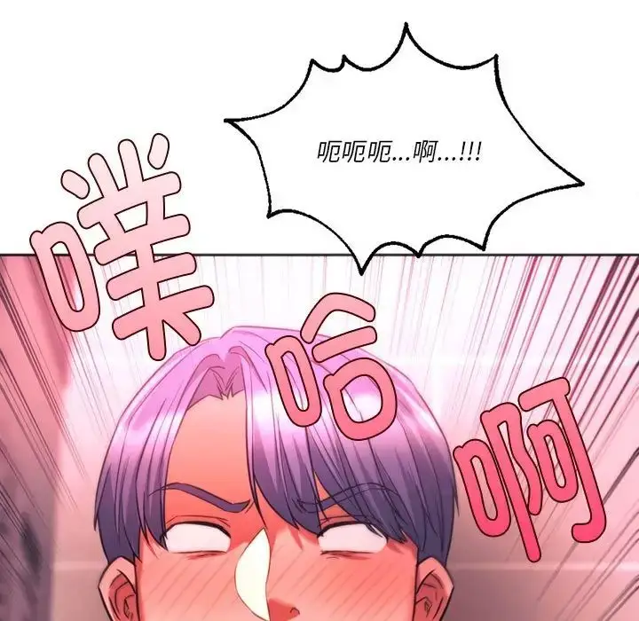 漫画《同级生》第35话第7张图