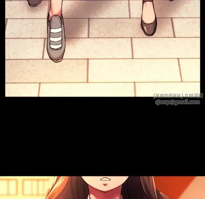漫画《同级生》第35话第86张图