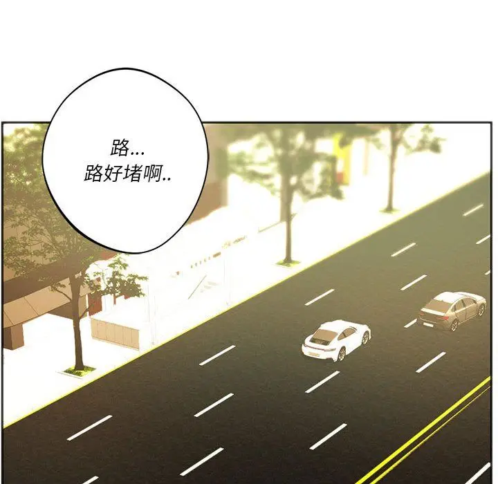 漫画《同级生》第41话第167张图