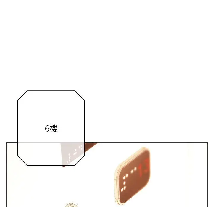 漫画《同级生》第41话第170张图