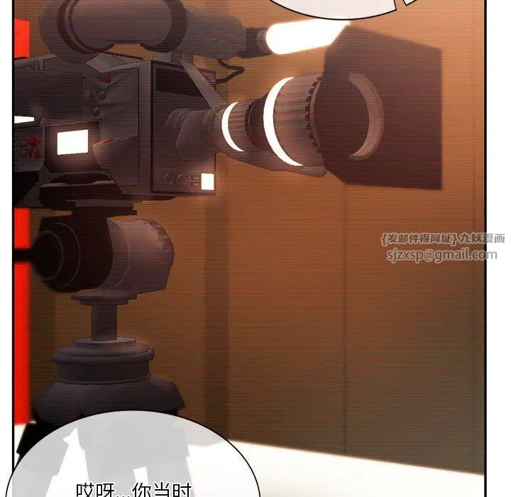 漫画《同级生》第41话第187张图