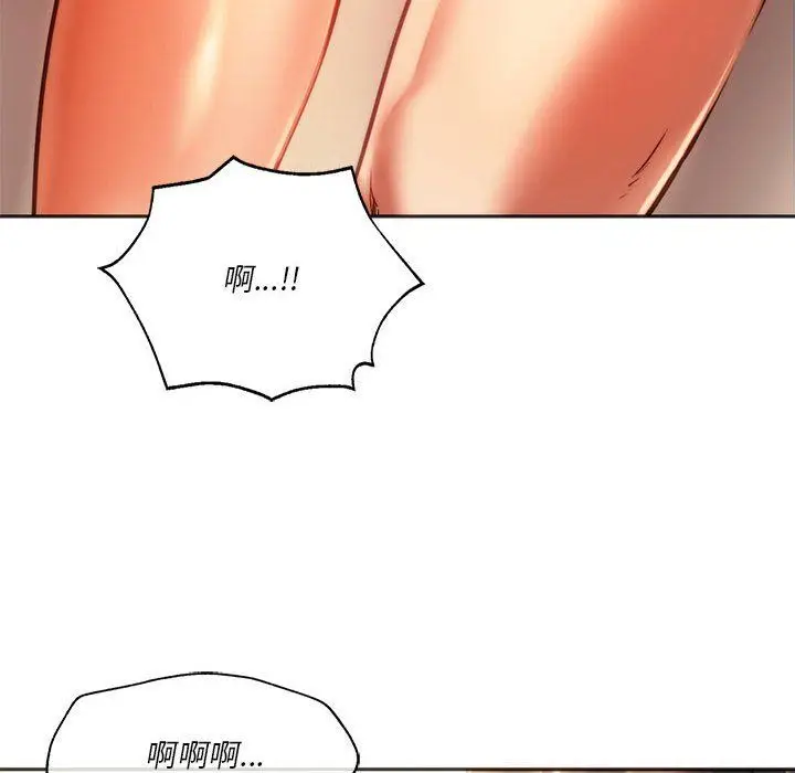 漫画《同级生》第41话第43张图