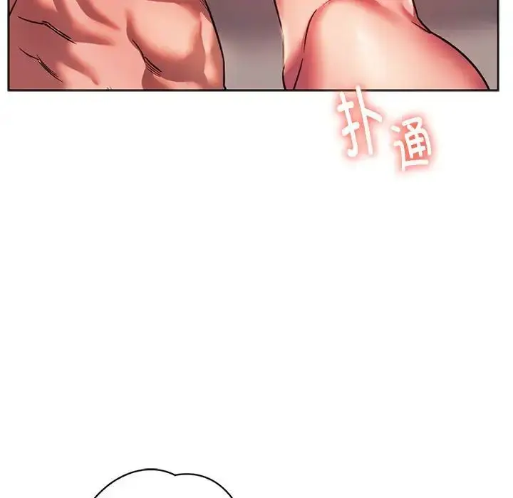 漫画《同级生》第32话第111张图
