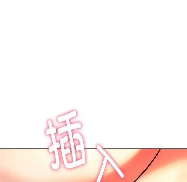 漫画《同级生》第32话第117张图