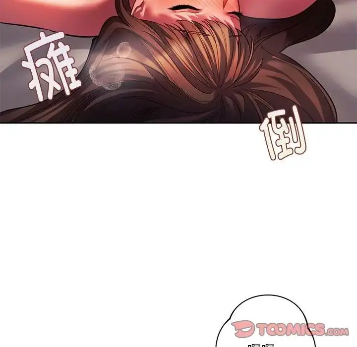 漫画《同级生》第32话第140张图