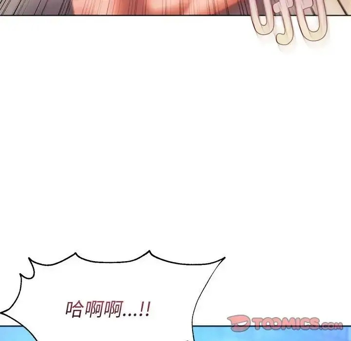 漫画《同级生》第32话第156张图