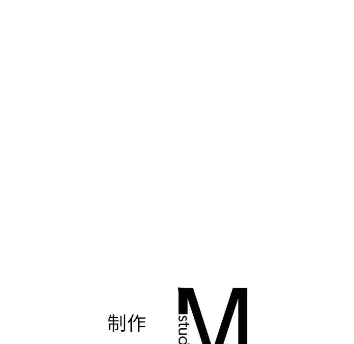 漫画《同级生》第32话第183张图