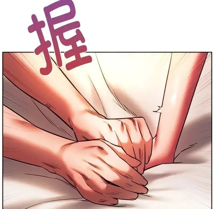 漫画《同级生》第32话第30张图
