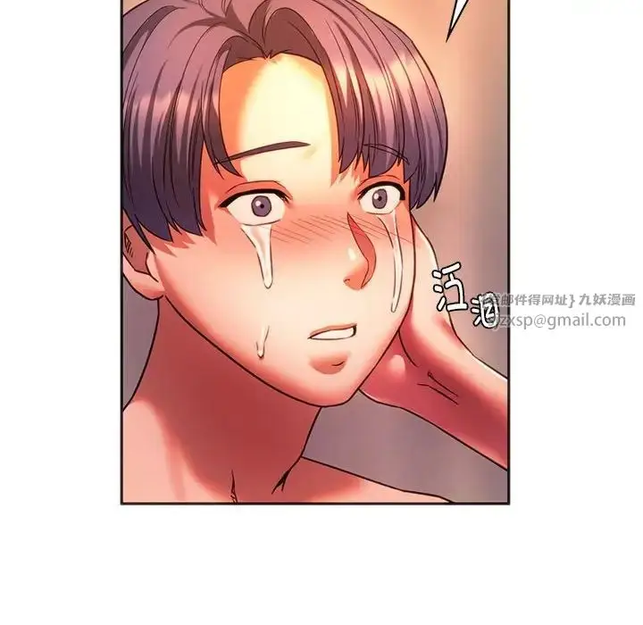 漫画《同级生》第32话第59张图