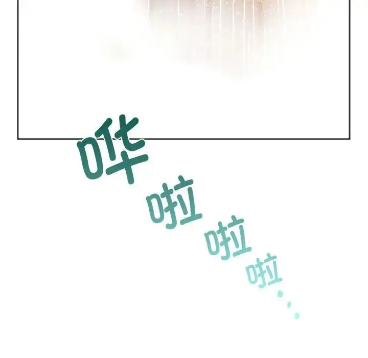漫画《同级生》第30话第103张图