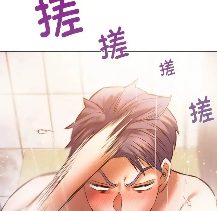 漫画《同级生》第30话第105张图