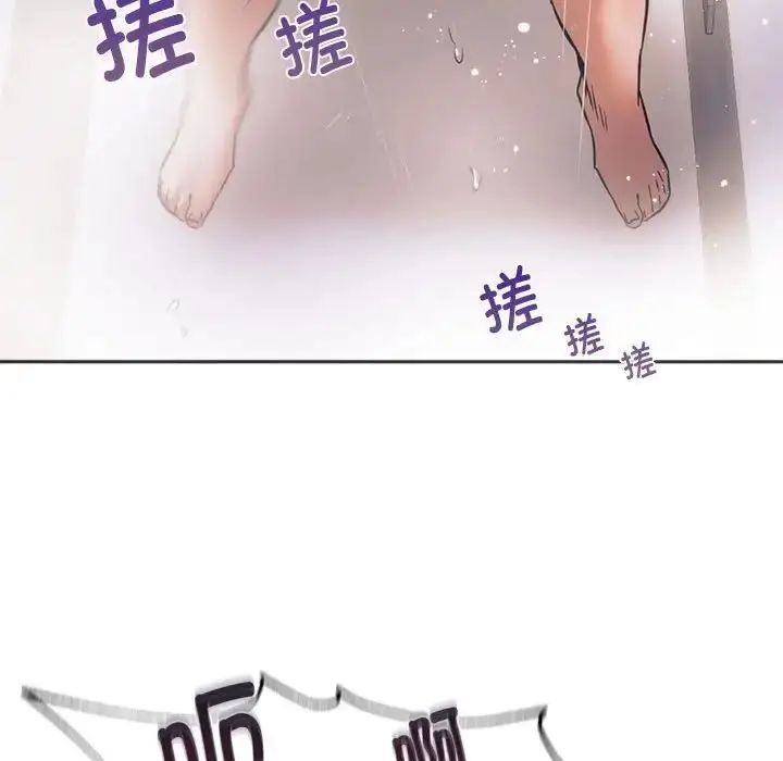 漫画《同级生》第30话第107张图
