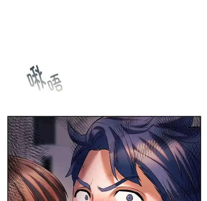 漫画《同级生》第30话第11张图