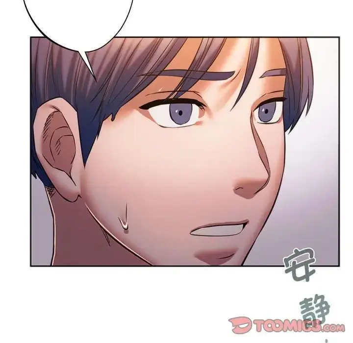 漫画《同级生》第30话第147张图