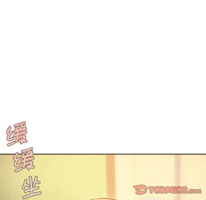漫画《同级生》第30话第21张图