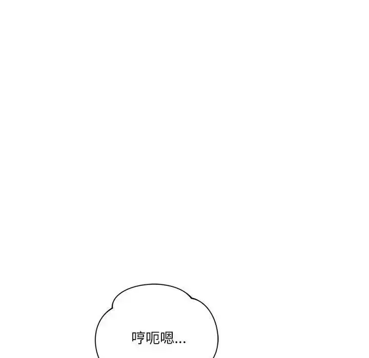 漫画《同级生》第30话第24张图
