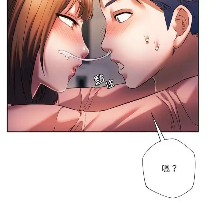 漫画《同级生》第30话第29张图