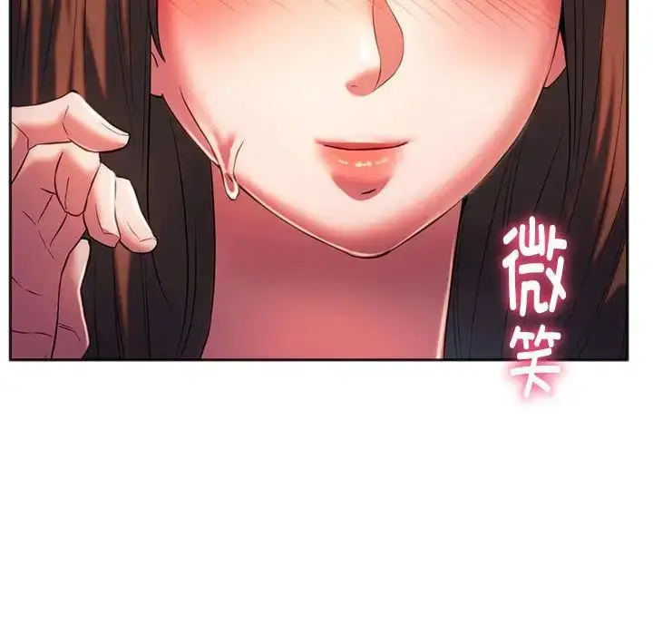 漫画《同级生》第30话第33张图