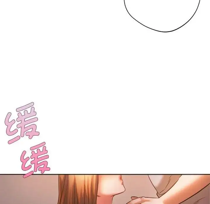 漫画《同级生》第30话第37张图